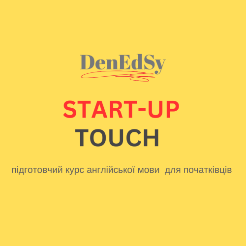 Англійська мова для початківців