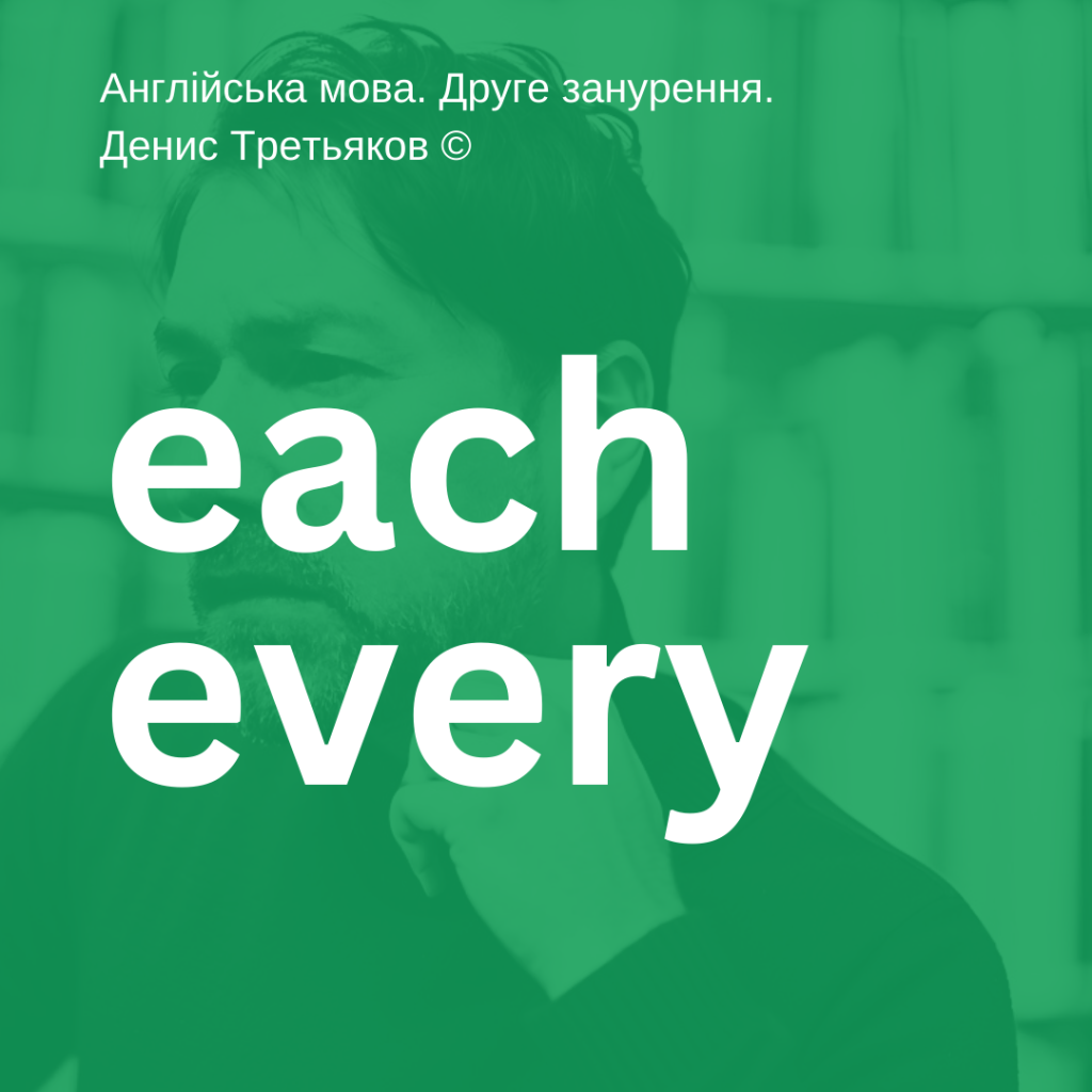 Each vc every. Denis Tretiakov