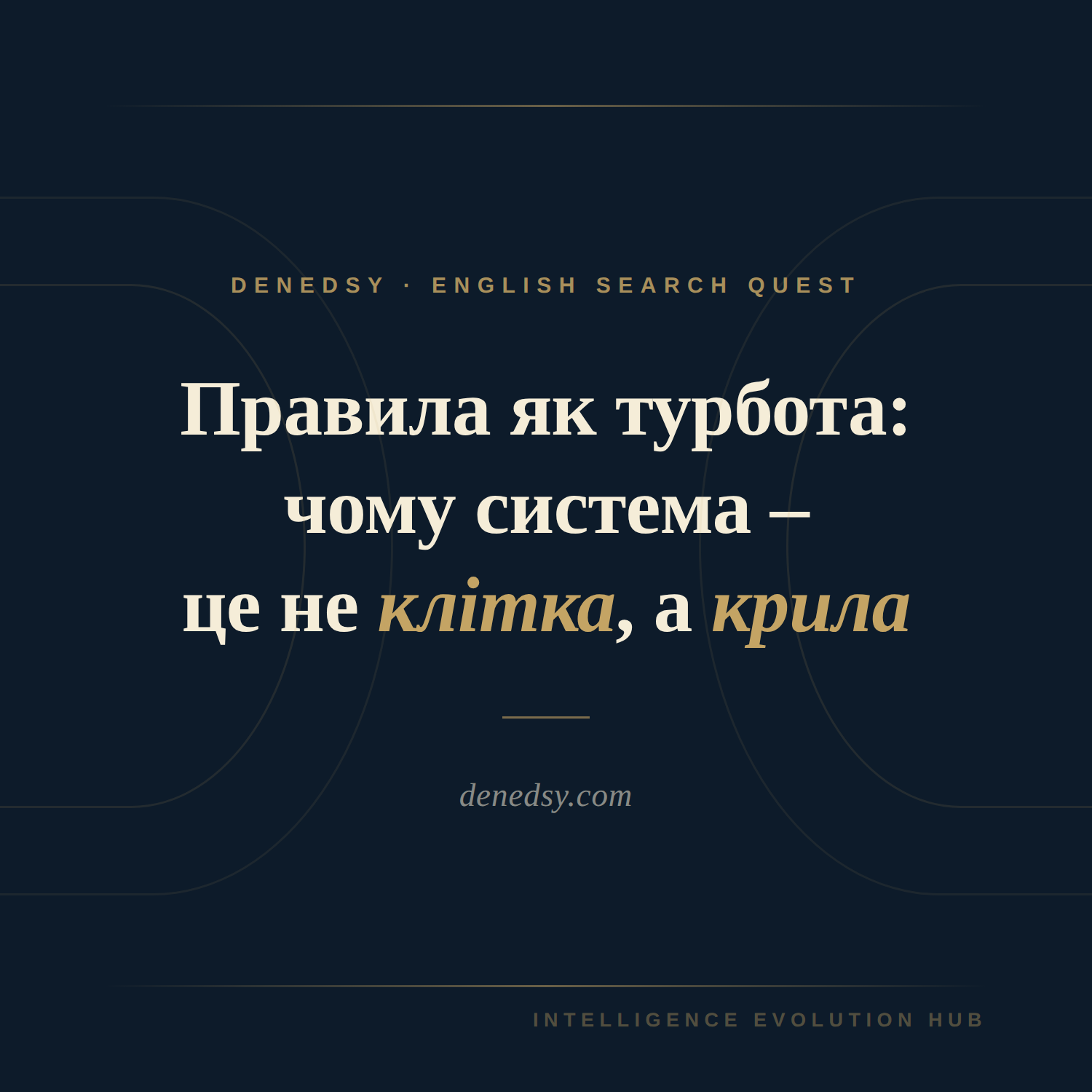 Правила вивчення англійської мови